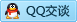 QQ在线咨询1505251041
